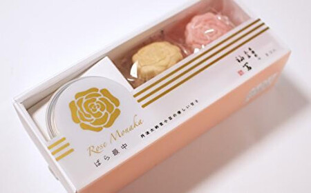 和菓子 「ばら最中」1箱と「ばらの香り」バニラ味4枚・抹茶味4枚 [BAFI002] 和菓子