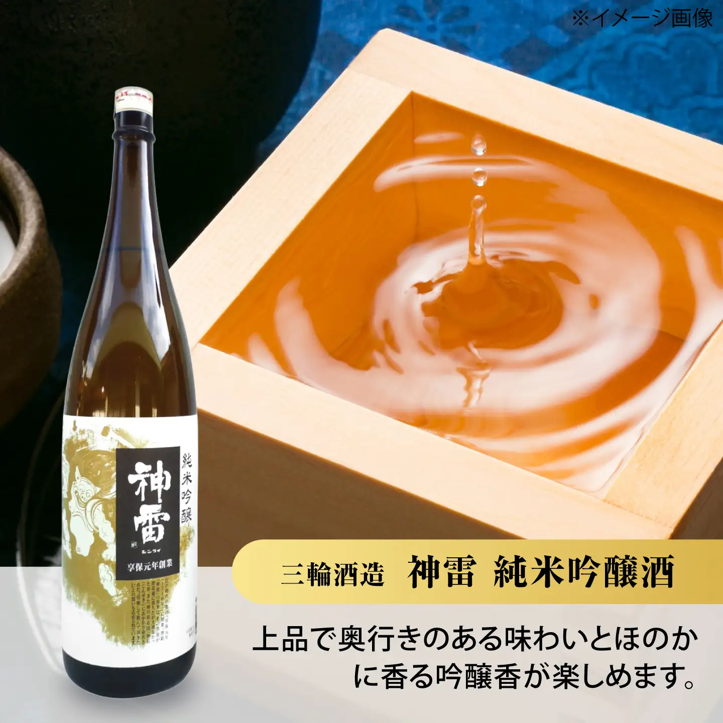 【びんご圏域連携】備後の日本酒 純米吟醸酒 飲み比べセット [BADI001]