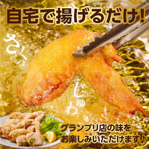 【手羽先サミット殿堂入り!!】手羽ギョーザ 18本（ 手羽先 餃子 天下一手羽先 ぎょうざ 国産餃子 鶏肉 手羽先餃子 ギョウザ 唐揚げ 金賞 グランプリ ）【手羽先サミット殿堂入り！】手羽ギョーザ 18本（国産 鶏肉 手羽先 餃子 ギョウザ 唐揚げ 金賞 人気）