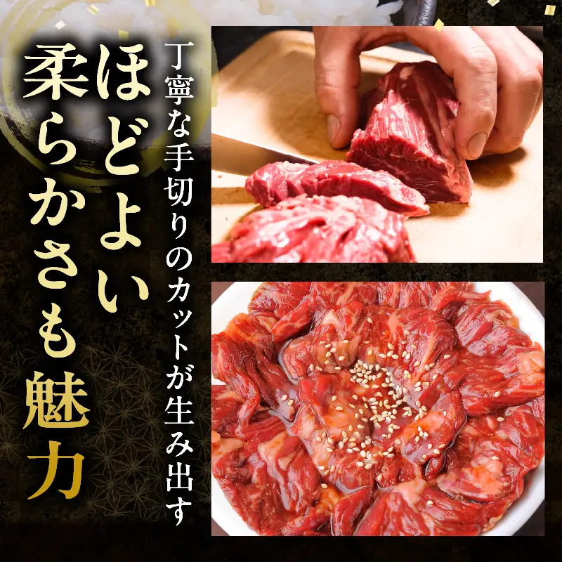 牛肉 焼肉 牛肉[ハラミ タレ漬け 1.5kg]
