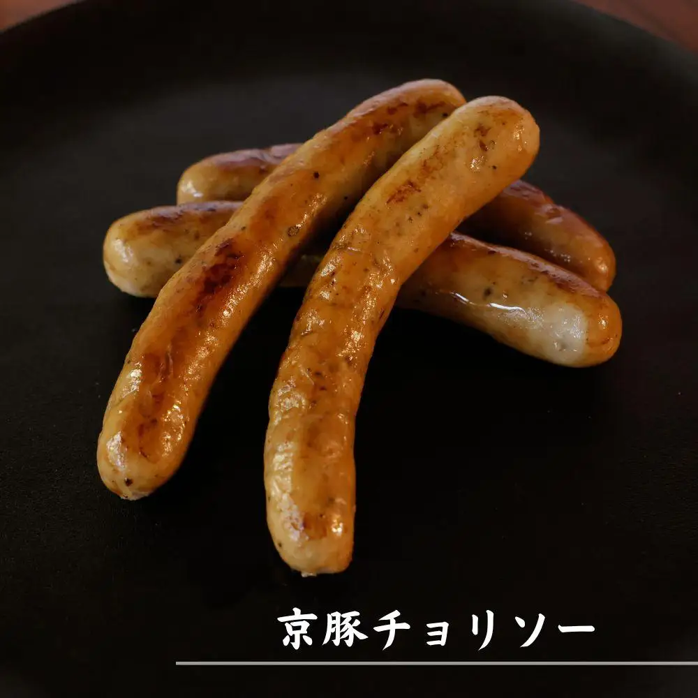 【青田畜産】京豚無添加ソーセージ