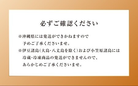 料亭仕込みの長崎角煮 琥珀まんじゅう 12個入 ／ 角煮まんじゅう 角煮饅頭 角煮まん 角煮 豚肉 簡単調理 ご当地グルメ 長崎県 長崎市