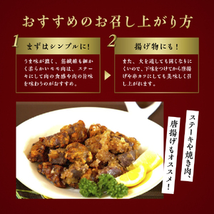 【ジビエ】大槌産 鹿肉（モモ肉 200g×1パック）｜岩手県 大槌ジビエ いわて iwate 三陸 MOMIJI