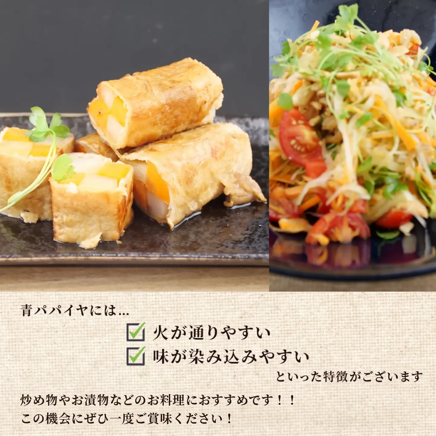 青 パパイヤ  約 2.5 kg ~ 3 kg 野菜 パパイヤ 