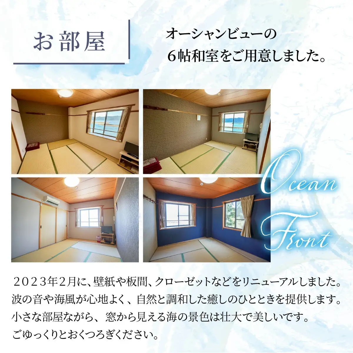 旅を奏でるひろた　若狭ふぐフルコース　ペア宿泊券（和室利用） [BFBQ002]