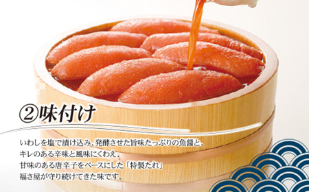 【訳あり】福さ屋 無着色辛子明太子 1kg （500gx2） 辛子明太子 明太子 めんたいこ おかず 惣菜 福岡 ご飯のお供 おつまみ 福岡県 北九州市