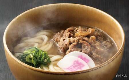 資さん 食べ比べセット（肉ごぼ天うどん・肉うどん・カレーうどん）各3人前 3種 合計9人前 黄金のつゆ かまぼこ 牛肉 昆布 かつお