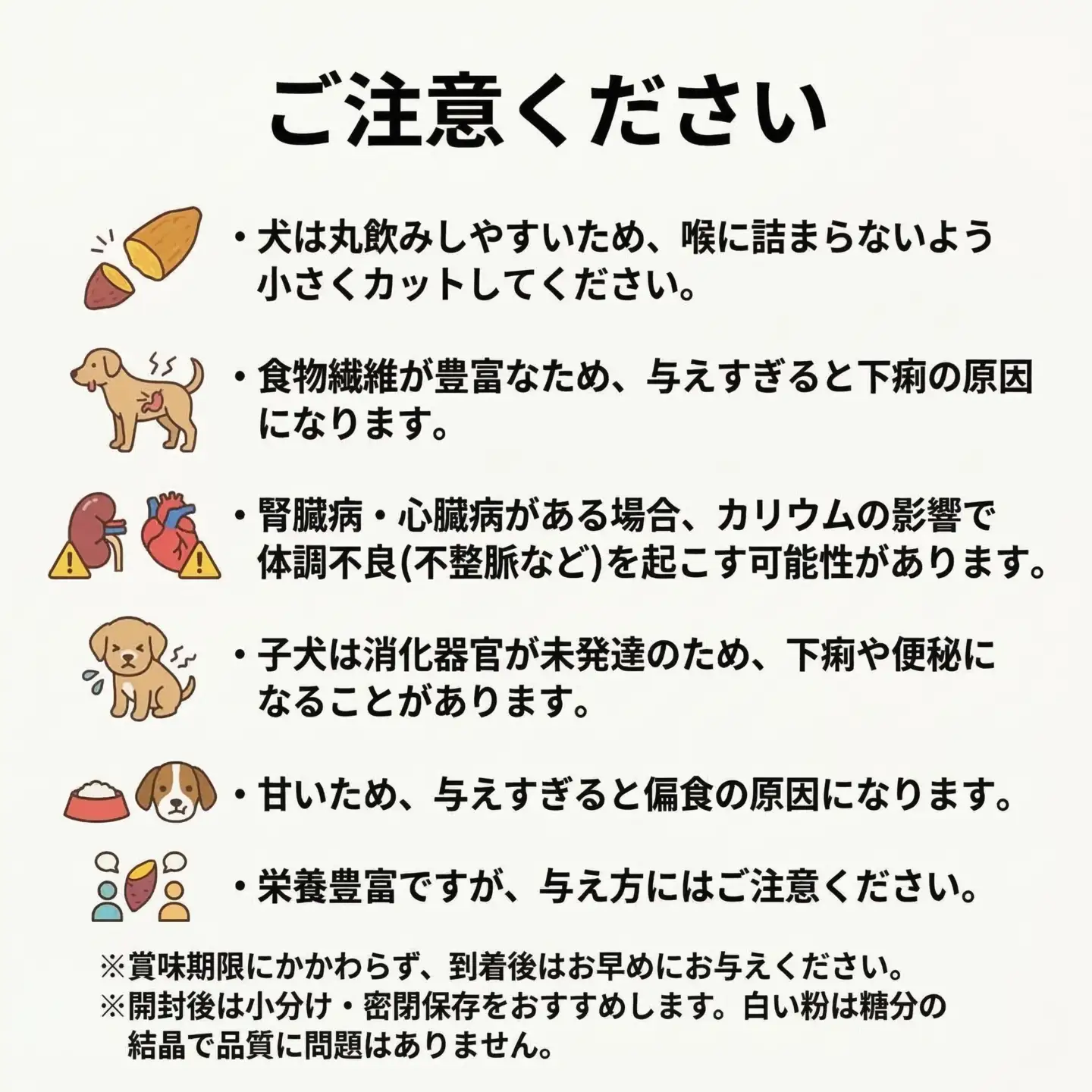 【先行予約】【 塚田商店 】 犬用 干し芋 訳あり 100g × 4袋 無選別 ドックフード