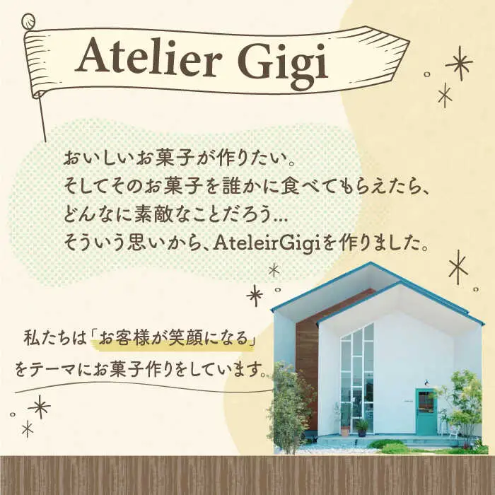 【2027年4月-発送】チョコミントのタルトケーキ [SAA027] ケーキ
