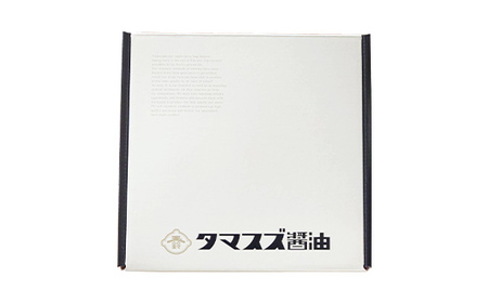 【職人の味】タマスズ醤油のちょいかけ大人気セット 360ml×3 本 F20C-988