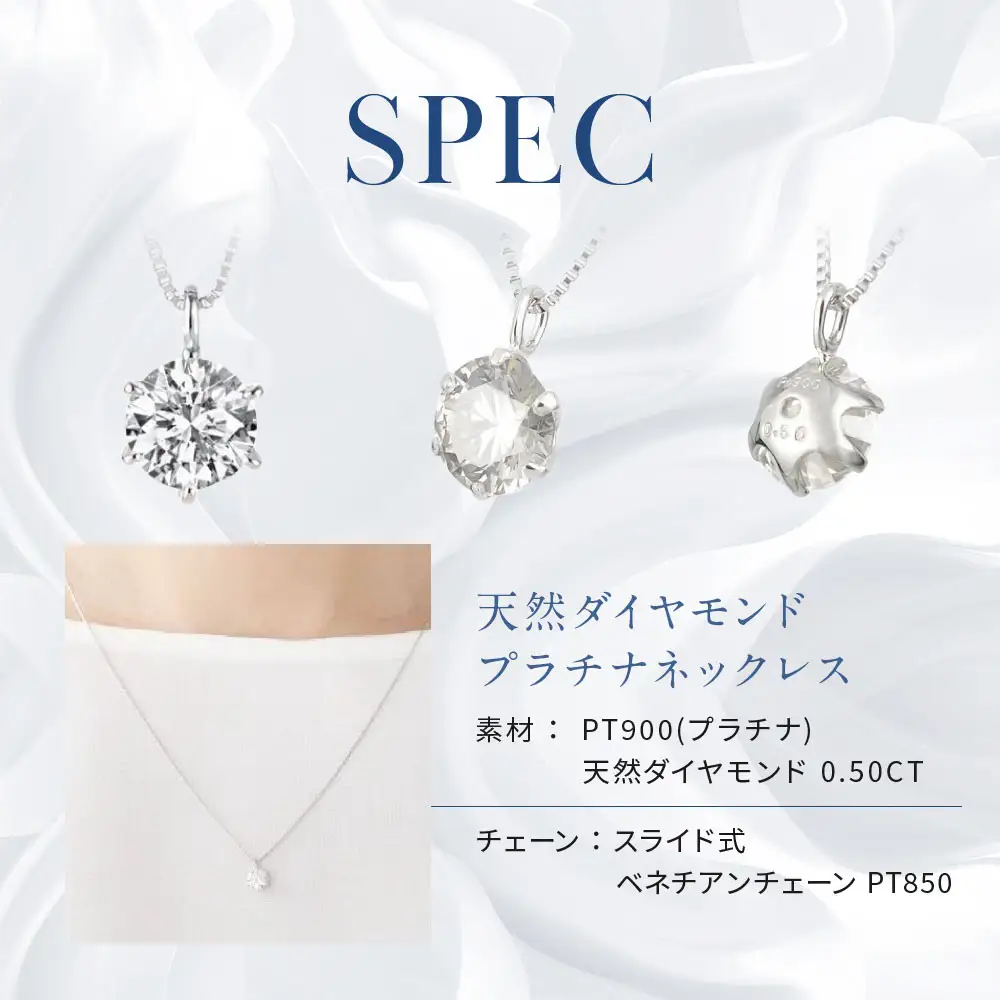 【京セラ】天然ダイヤモンド ネックレス｜京都 ジュエリー 人気ブランド ジュエリー