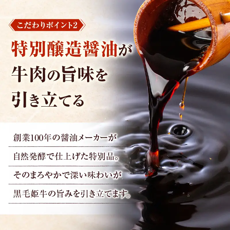 【 5営業日以内に発送 】 黒毛姫牛 贅沢 旨味 牛丼 2食 パック K258-005_01 肉 牛肉 惣菜 総菜 冷凍 スピード配送 最短 すぐ届く お急ぎ