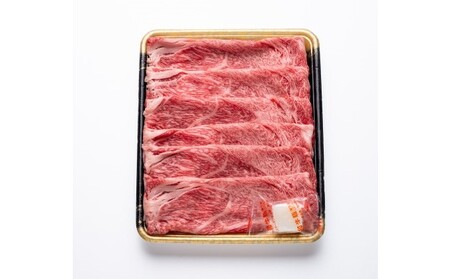 あか牛 くまもとあか牛 肩ロース スライス あか牛【400g】
