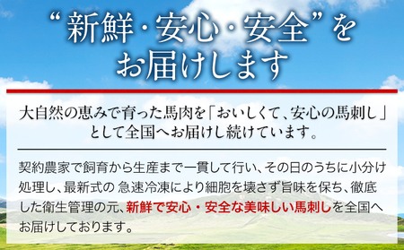 赤身馬刺し ロース 200g ブロック数不定 醤油付き 5ml×2袋 長洲町L（桜屋）《60日以内に出荷予定（土日祝除く）》 熊本県 長洲町 馬肉 馬刺し 赤身 ロース 熊本県産 国産