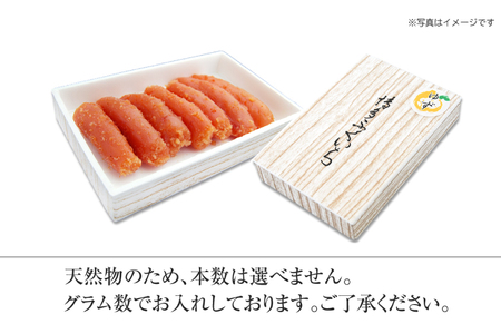 明太子 無着色 ゆず 辛子明太子 中切れ 400g