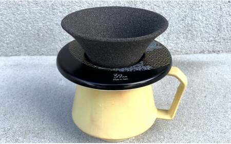 39Arita セラフィルター 月兎 2点セット【陶窯みかわや】コーヒー フィルター ペーパーレス エコ 30000円 3万円 cj009