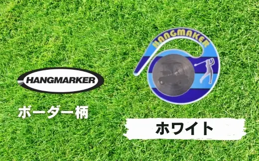 ハングマーカー【ボーダー柄×白】 ゴルフマーカー ゴルフ ボールマーカー グリーンマーカー 父の日 母の日 ギフト プレゼント 実用的 ゴルフ好き 小物 コンペ 賞品 景品 祝い Present Gift　河内長野市