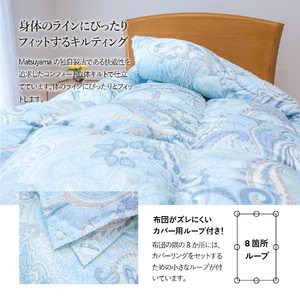  布団 ちょうどいい中厚タイプの羽毛布団 シングル 藍白色【ダニ忌避率84％】