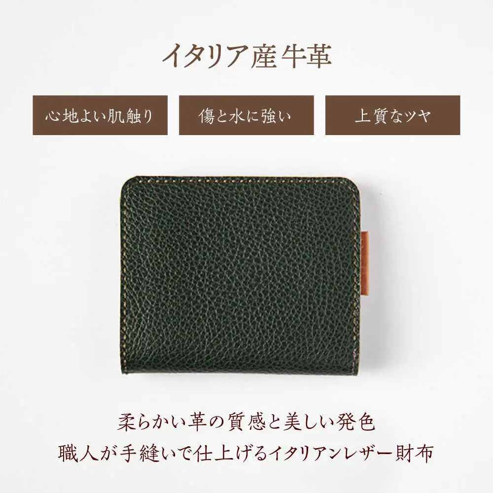 バッグ 『左利き用』イタリア産牛革の柔らか二つ折り財布 [ABAM048] バッグ