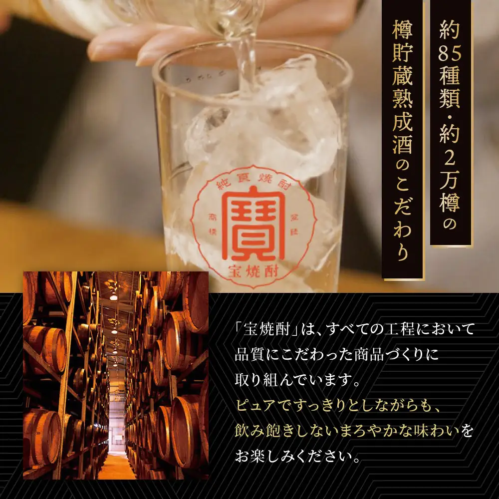 【タカラ】宝焼酎「ピュアパック」25°1.8Ｌ紙パック ｜焼酎 糖質ゼロ プリン体ゼロ 人気セット