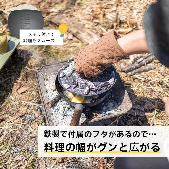 中華鍋 【アウトドア用中華鍋23cm 収納ケース付】 キャンプグッズ アウトドア コンパクト キャンプ 〈スケーター株式会社〉ソロキャンプ BBQ 21-003