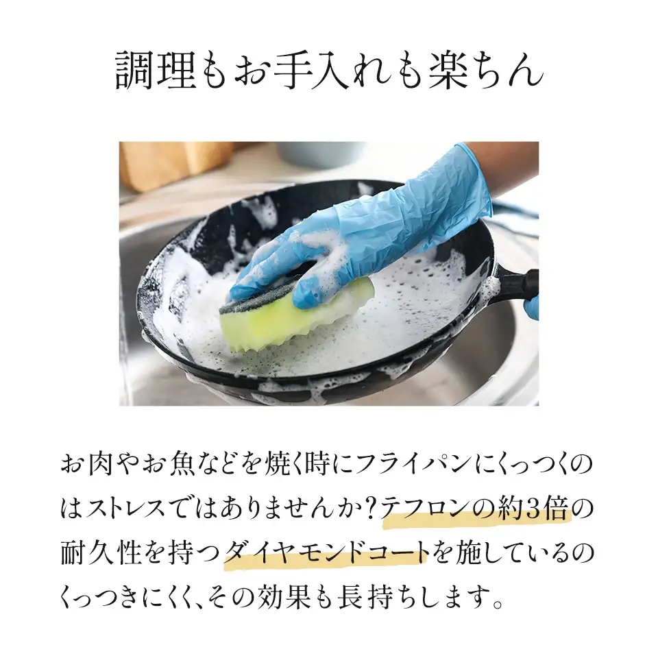 鍋 【水なし万能鍋（ IH対応 ）】〈スケーター株式会社〉 ホーロー鍋 30-047 （28935-4-ANWP1）