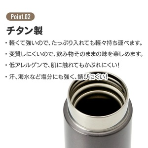 【チタン製 ベーシック マグボトル】500ml スケーター株式会社 水筒 マグボトル キャンプ アウトドア 軽量 水筒 チタン製 マグボトル キャンプ 水筒  27-005 56327-0-TMB5