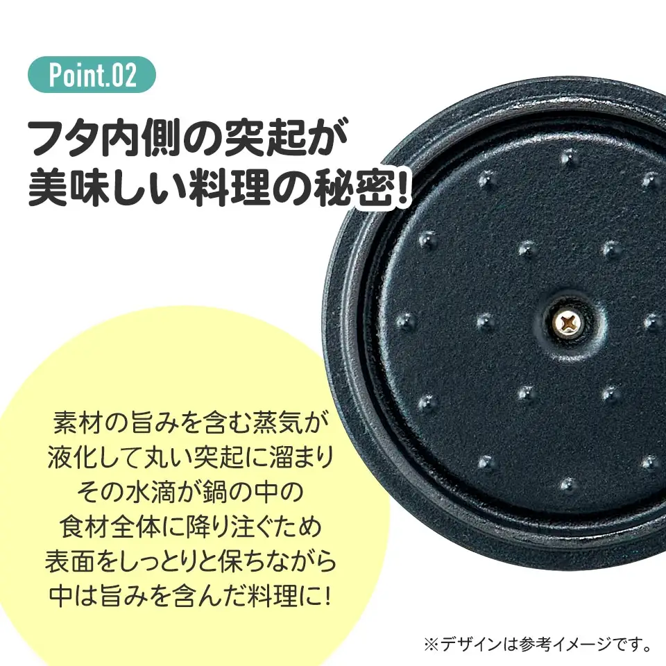 鍋 12cm ココット鍋 黄色 （スケーター株式会社） 15-026