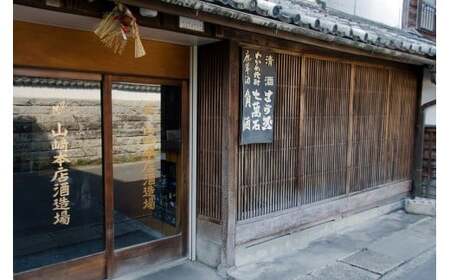 CA007 山崎本店酒造場 サッカーボール型ボトル わかめ焼酎 720mL