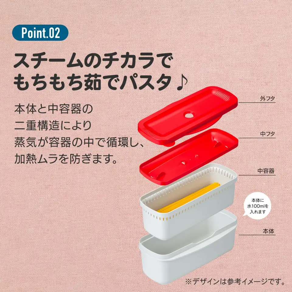 電子レンジスチームパスタメーカー グレー 8-018