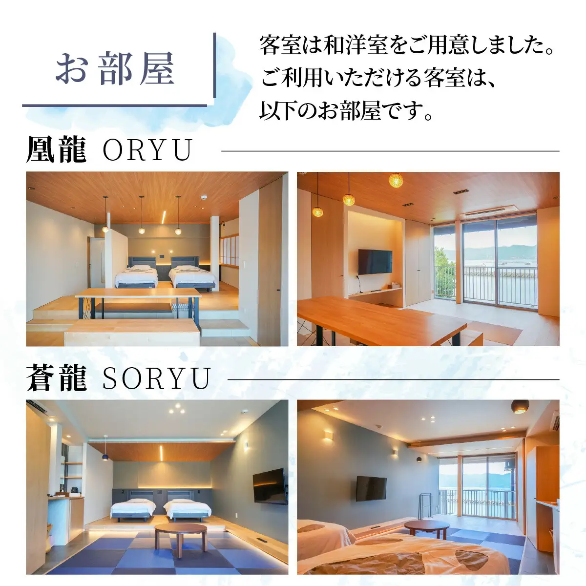 旅を奏でるひろた　若狭ふぐフルコース　ペア宿泊券（和洋室利用） [BFBQ003]