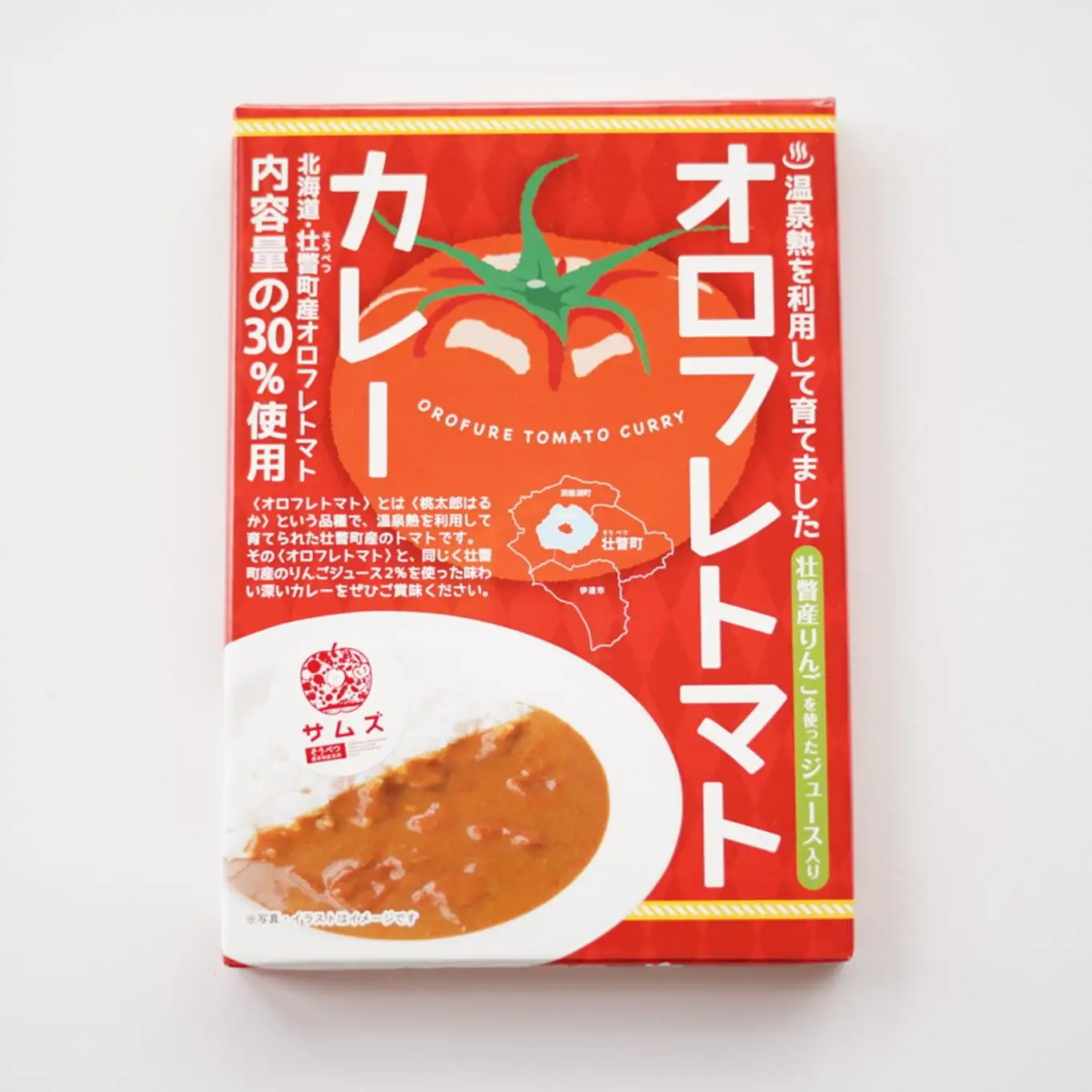 ≪ご当地レトルトカレー≫オロフレトマトカレー5個入り SBTA052