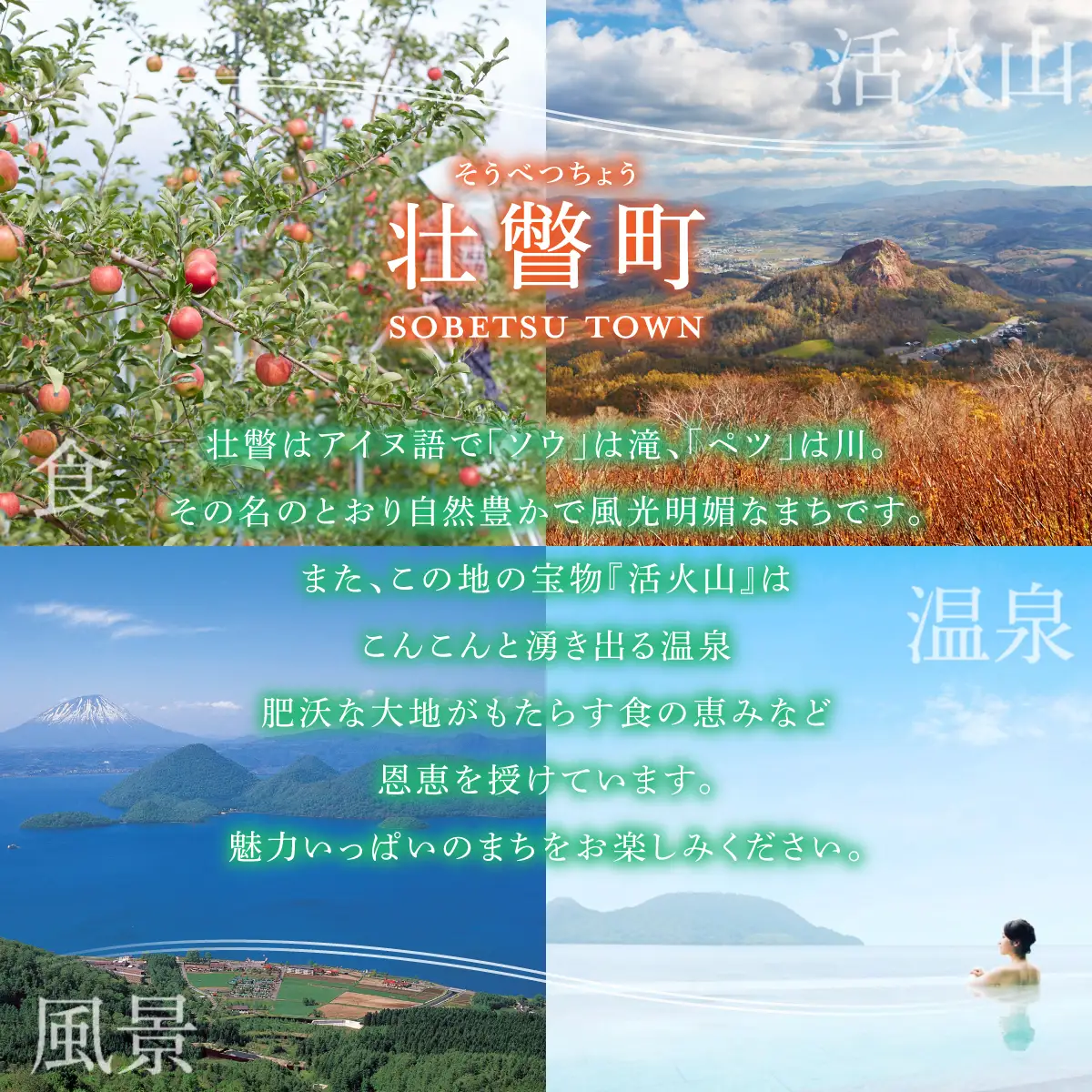【ふるなびWEEK対象】スパークリングアップルジュース3本セット ※そうべつ産りんご100%使用 SBTA014
