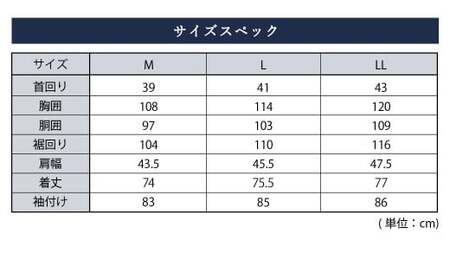 くまモン HITOYOSHIシャツ （青ストライプ） LL （43-86） 紳士用／紳士用シャツ ビジネスシャツ 長袖シャツ 人吉シャツ メンズファッション ビジネスドレスシャツ