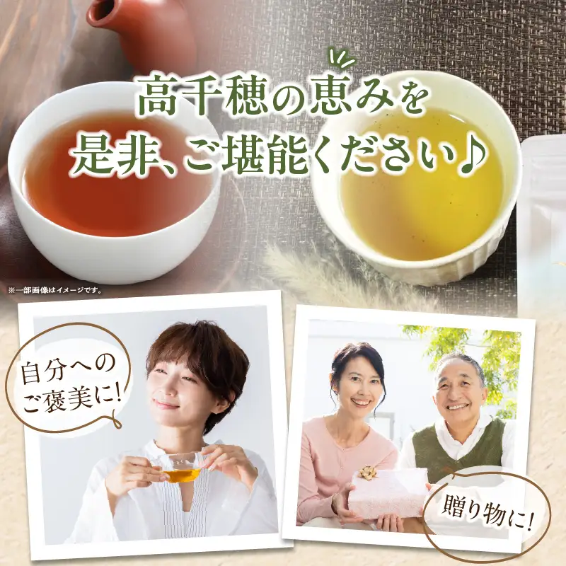 ハト麦ほうじ茶・釜炒り茶セット ハト麦 ハト麦茶 お茶 茶 釜炒り茶 ほうじ茶 ブレンド ブレンドティー ティー ティータイム 自宅用 家庭用 プレゼント ギフト 敬老の日 母の日 父の日 お祝い _Tk028-011