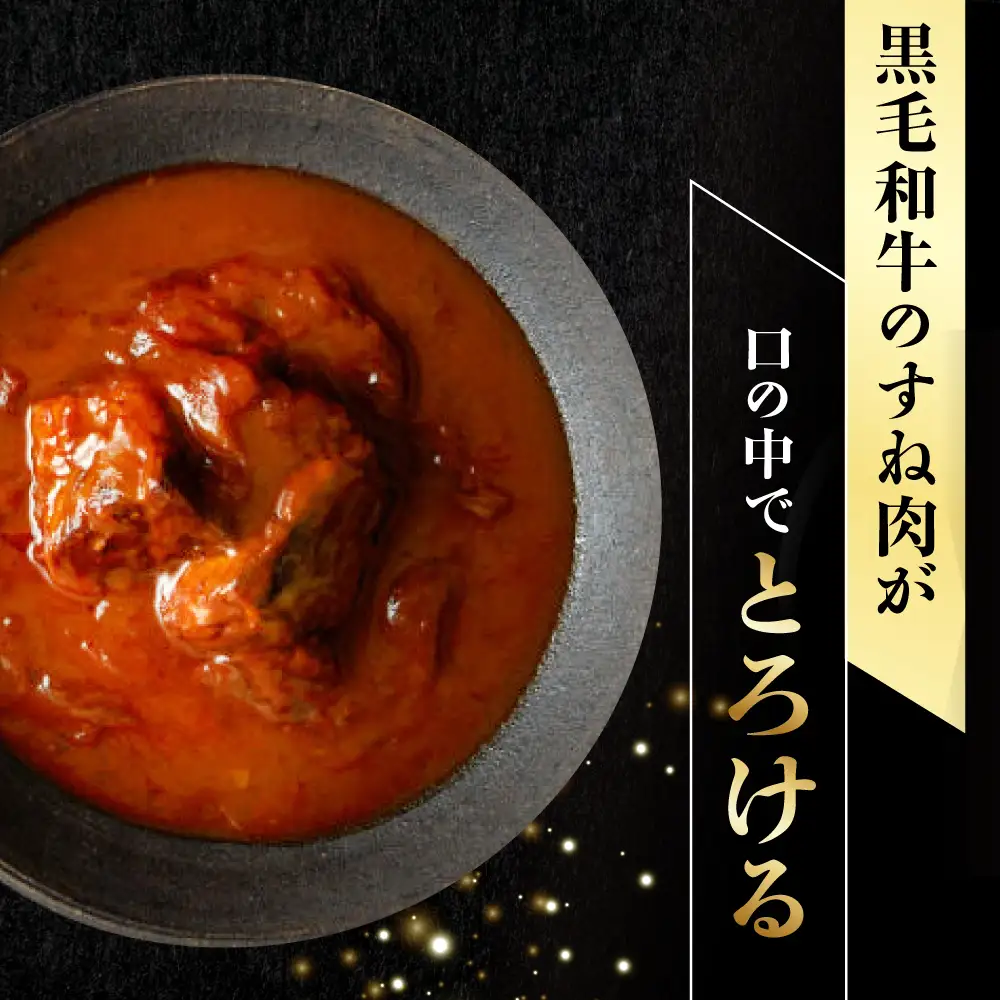 『牛タンと牛すねのビーフシチュー』2個セット [AUFI007]ビーフシチュービーフシチュービーフシチュービーフシチュービーフシチュー