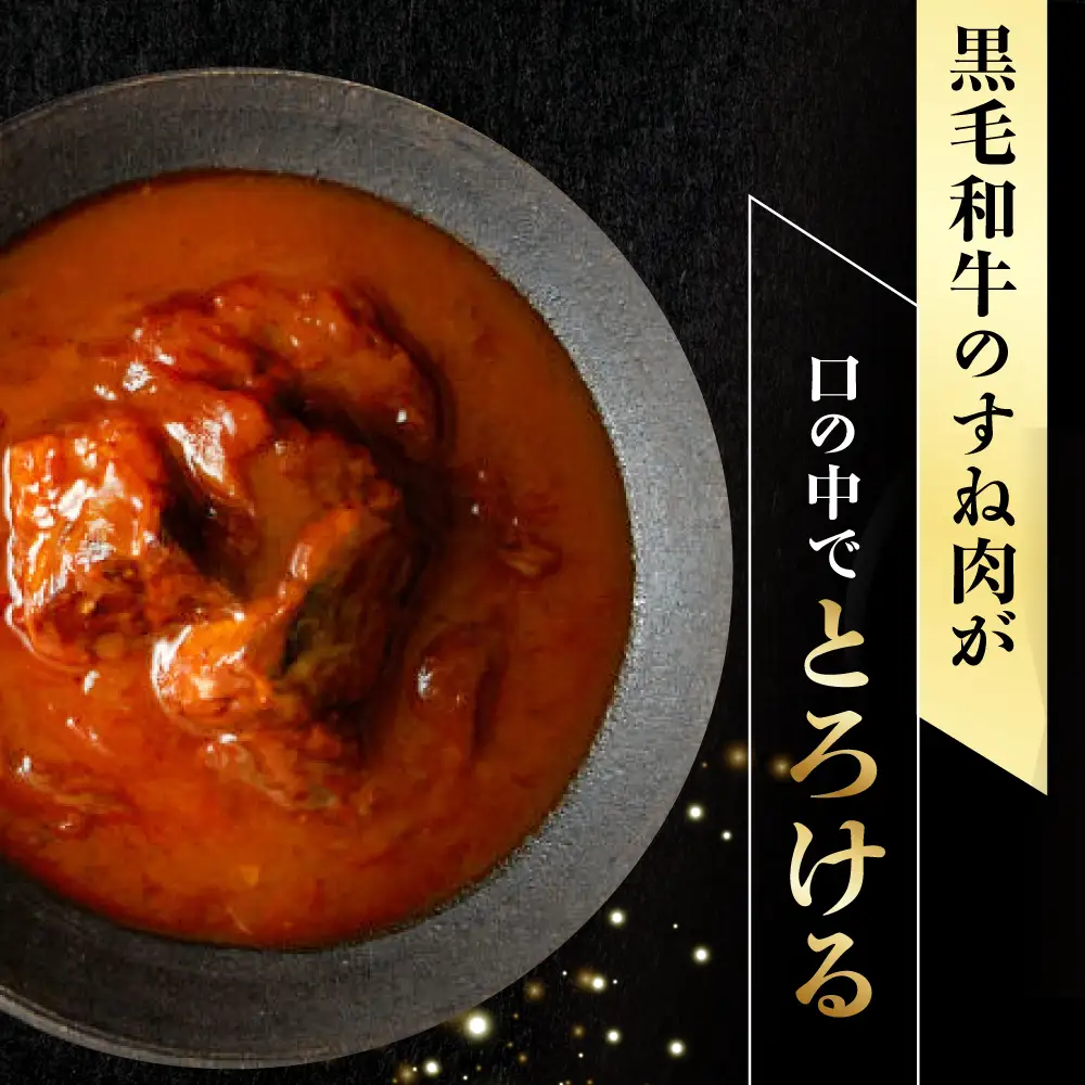 【高級ギフト箱付きギフトセット】 『牛タンと牛すねのビーフシチュー』2個[AUFI008]ビーフシチュービーフシチュービーフシチュービーフシチュービーフシチュー