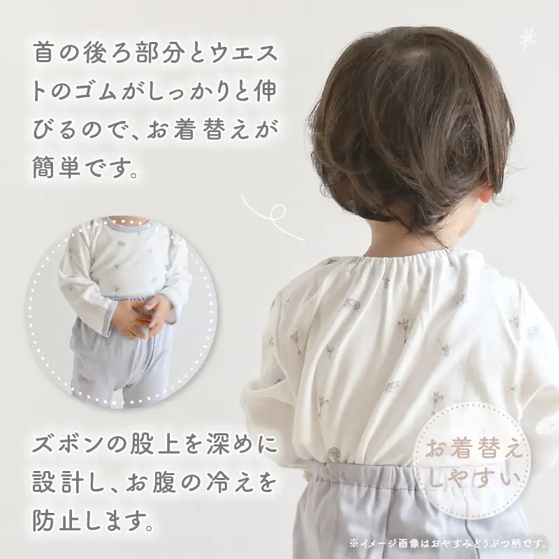 [80サイズ]お着替えしやすい長袖パジャマ2点セット(イエロー/小花・あにまる)  部屋着  長袖 パジャマ 国産 日本製 吸水性 赤ちゃん 赤ちゃん用品 ベビー ベビー用品 ベビー服 赤ちゃん服 PUPO お祝い 贈り物 プレゼント ギフト _Tk032-035-y80