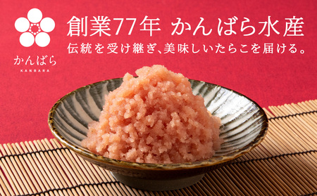 【2025年2月中旬より順次発送】虎杖浜加工 ほぐしたらこ・明太子セット 2.1kg (たらこ300g×4p 明太子300g×3p=計2,100g) AF05702