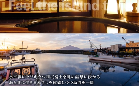 【ふるさと納税限定】北海道 礼文町 旅行Webカタログ 旅行クーポン 90,000円分 ［JTA株式会社］【 旅行 トラベル クーポン カタログギフト 宿泊券 観光 体験 アクティビティ 礼文島 ツアー 】