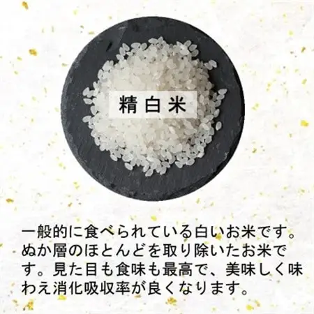 令和6年産　宮城県産ミルキークイーン 精米10kg【1552906】