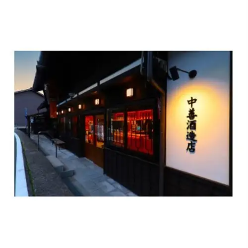 中乗さん　契約農家産　信交酒557(夢見錦)　純米大吟醸1800ml【1362114】