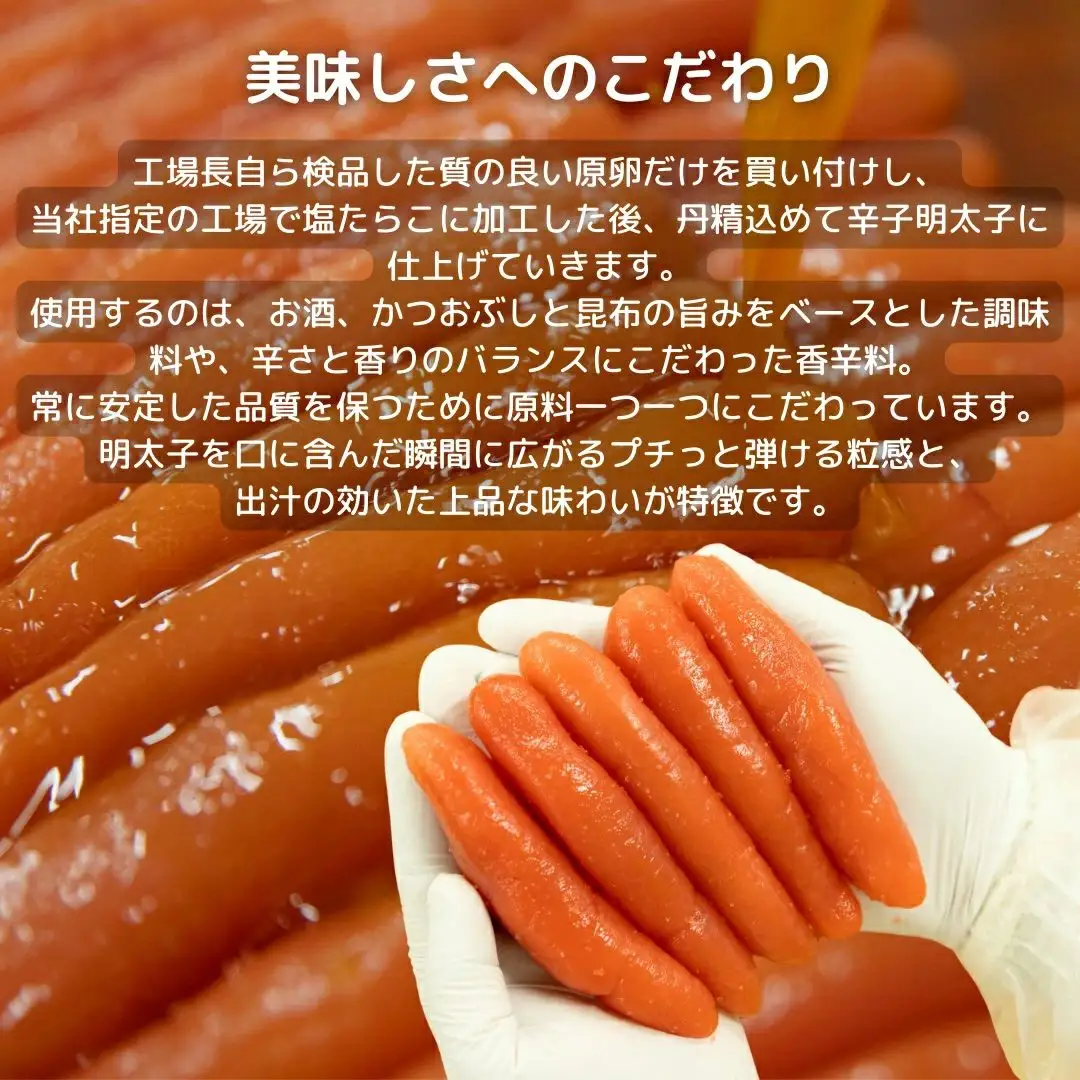 辛子明太子（つぶこ） 500g 【ちかえフーズ】_HA1579