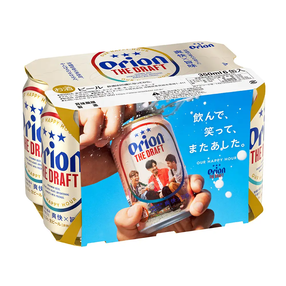 「オリオンビール」オリオン ザ・ドラフト＜350ml×24本＞「オリオンビール」