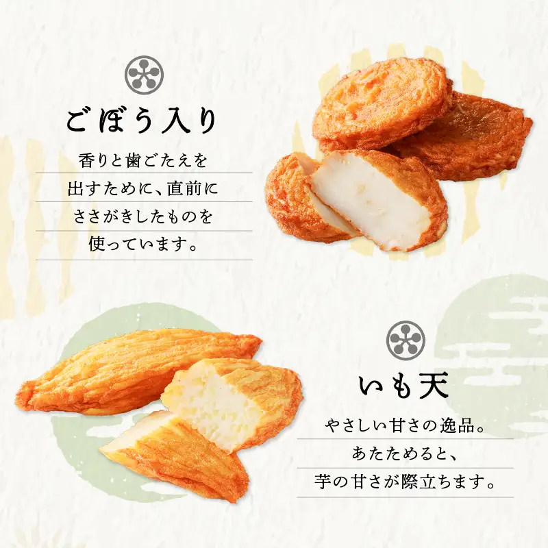 さつまあげ前迫 詰合せ 30個入 K305-001_02