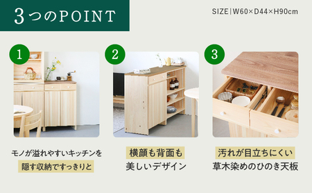 XYL（オーガニックファニチャー・キシル）キッチンカウンター A60 草木染め【配送不可：沖縄・離島】 雑貨 日用品