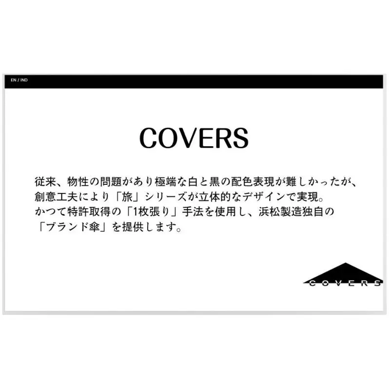 【ふるさと納税】高級長傘「1枚張り」 職人手作り 旅シリーズEgypt COVERS 日本製 ギフト 雨傘