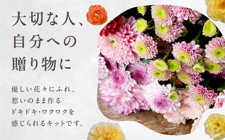 【マムリース キット】～Pink & Red～