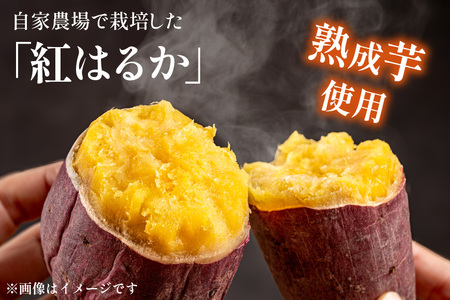 【熟成芋使用】 干し芋 国産 大ちゃん熟成干し芋 270g 1パック【期間限定発送 メール便 常温配送 ポストイン】