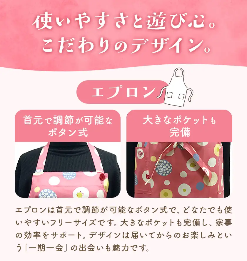 エプロン・ふきん セット ブルー系 NPO法人ハートネットあびこ《30日以内に出荷予定(土日祝除く)》千葉県 我孫子市 エプロン ふきん キッチンクロス キッチン雑貨 台所用品 ギフト 送料無料